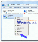 Windows7ߵռ